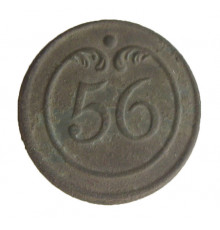 Пуговица 56 полка линейной пехоты . Франция.