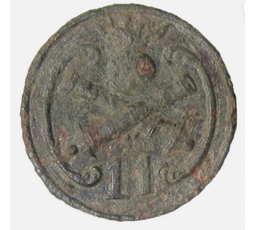 Button 11th company artillery workers France.